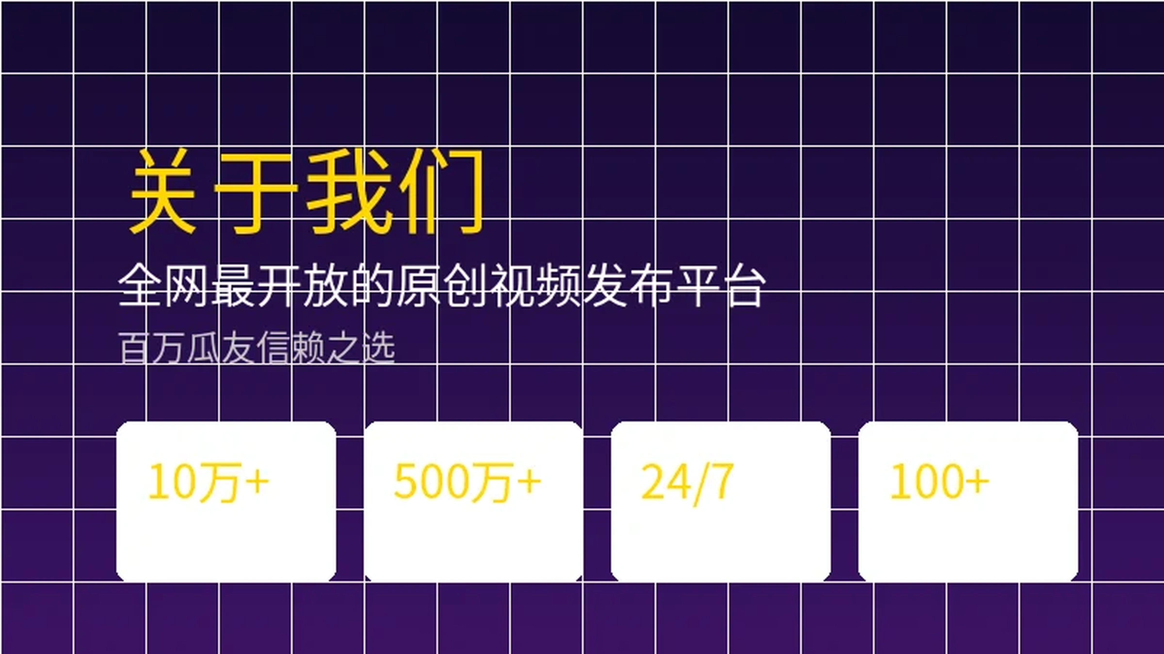 每日大赛平台介绍图